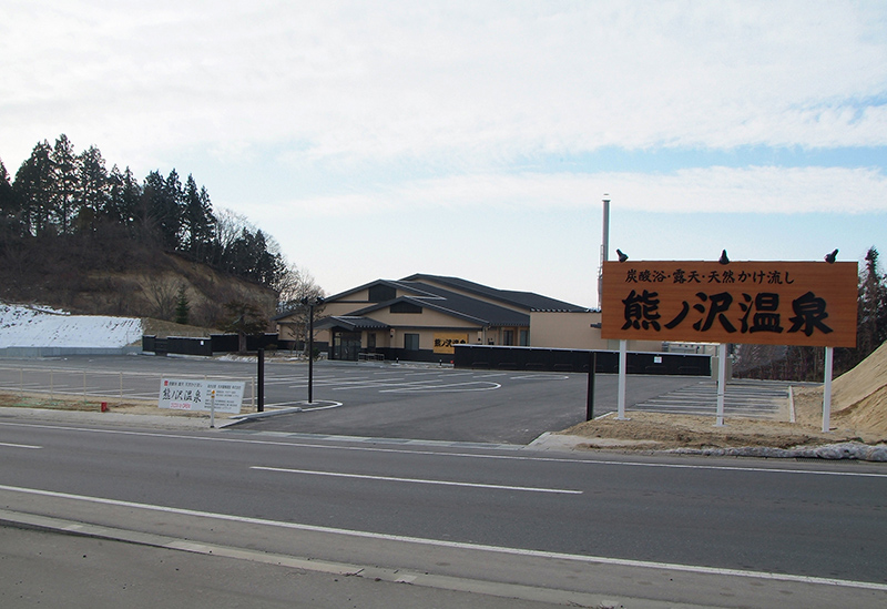 Kumanosawa Onsen