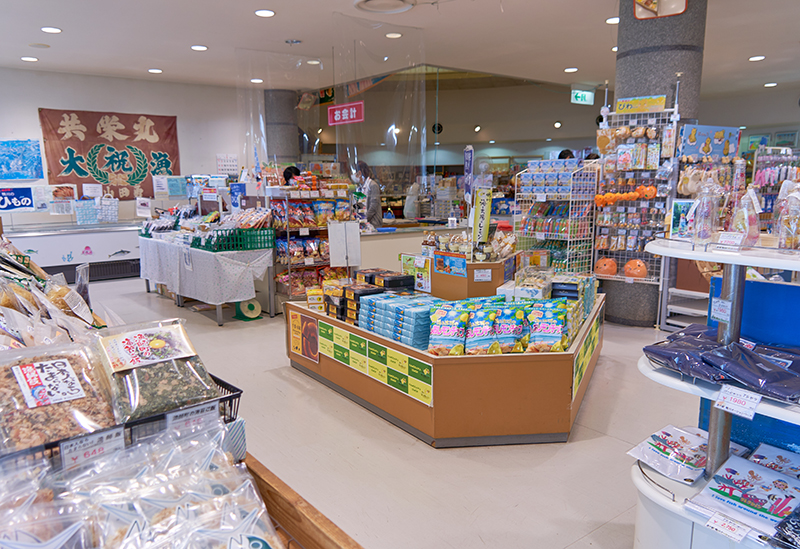 Kamogawa Ocean Park, Roadside Station