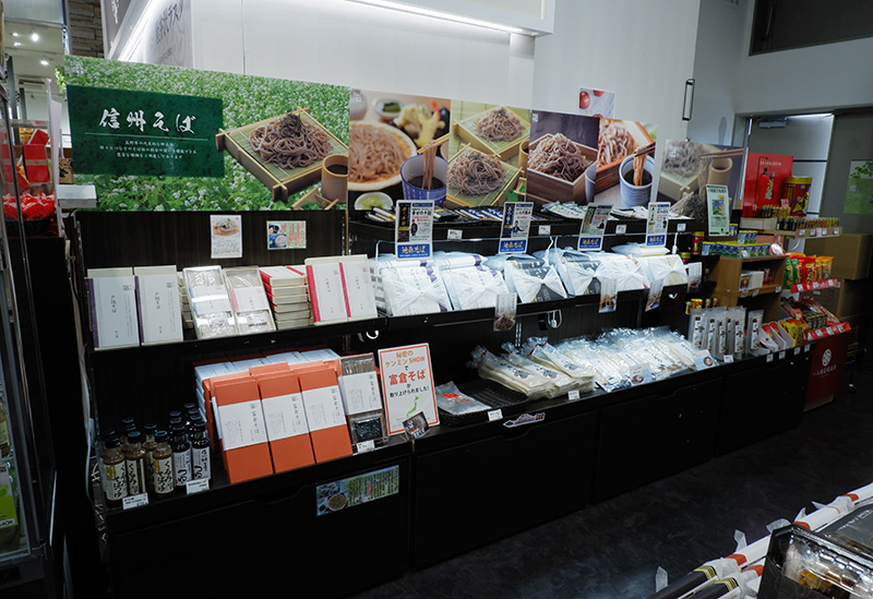 Shunsui, Karuizawa
