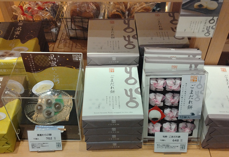Shunsui, Kamakura