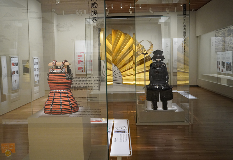 Shizuoka City Museum of History