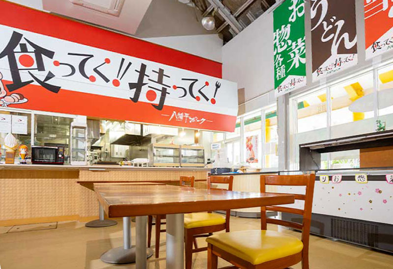 Ogata Roadside Station