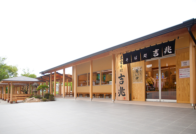 Izumo Bussankan, Taisha Goen Hiroba Roadside Station