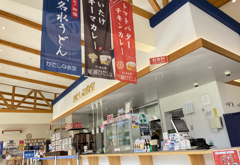 Roadside Station Oze Katashina
