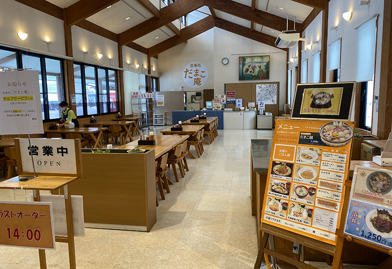 Gojome Roadside Station