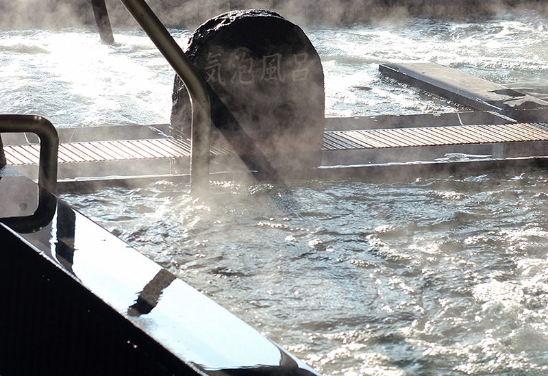 Open-Air Hot Spring 