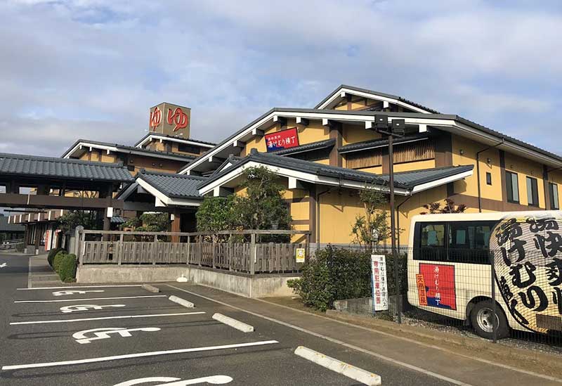 Open-Air Hot Spring 