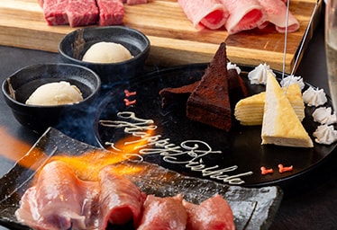 肉処だん炉