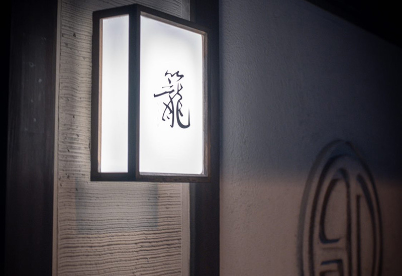 Ozashiki BAR & Sweets Kago