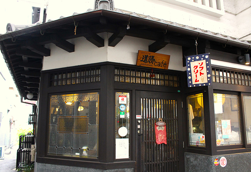 Tanimachi 6 chome Michimasa café