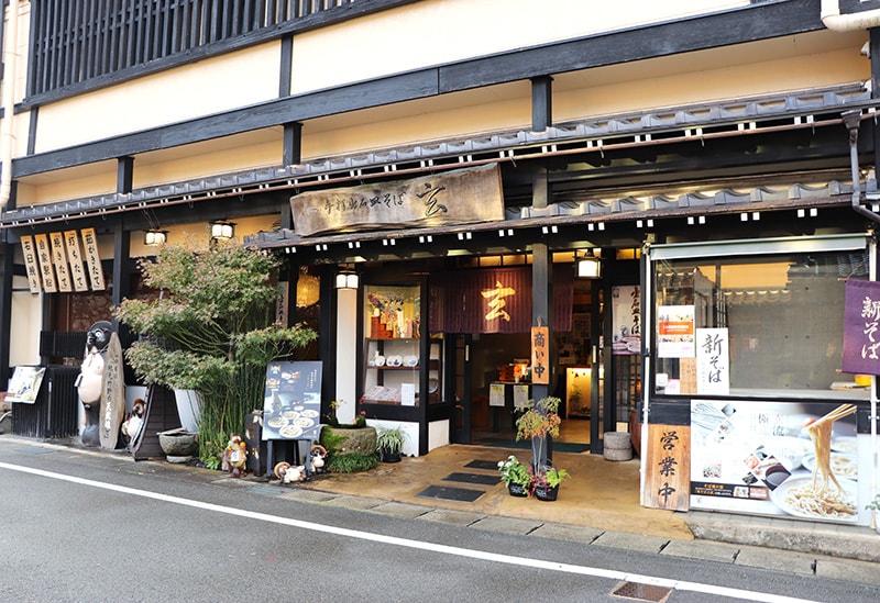 Izushisara Soba Gen