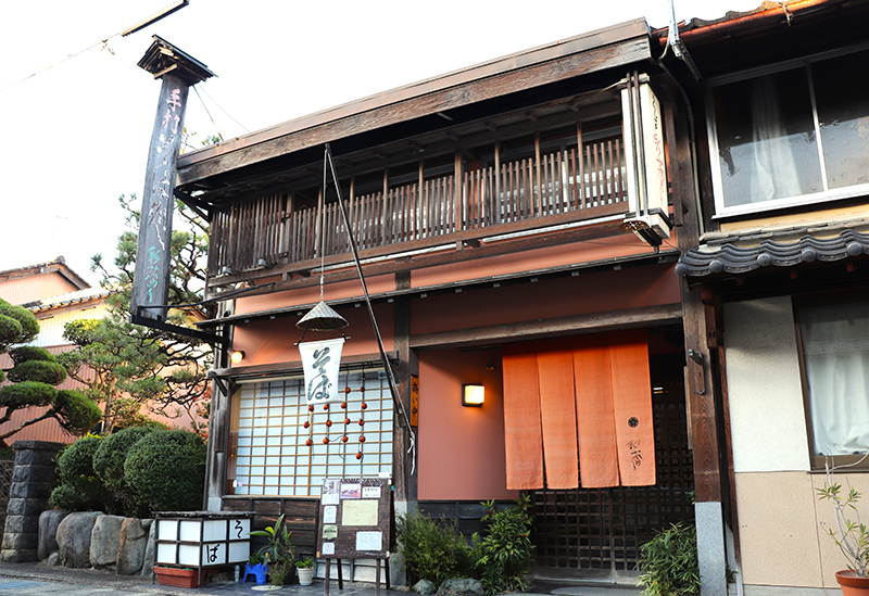 Soba Saikyoushi
