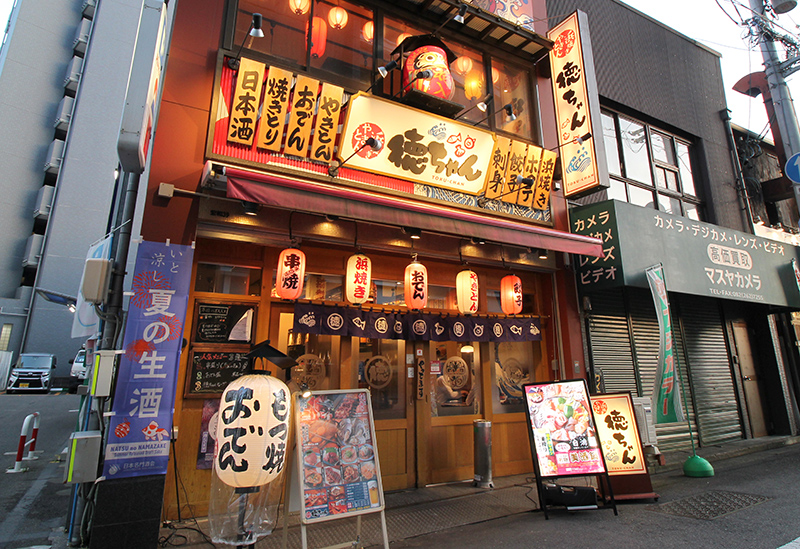 Tokuchan Enkoubashi