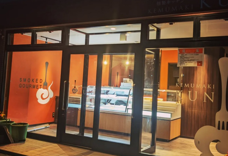 Kemumaki・Kun, Kunsei Kitchen