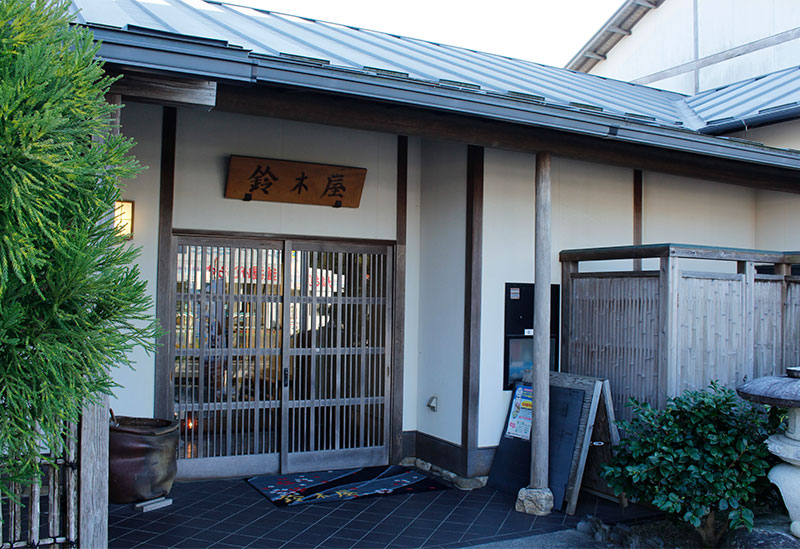 Suzukiya