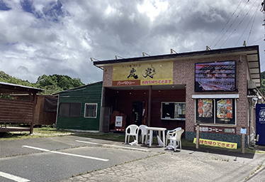 Tanen, Charcoal Grill