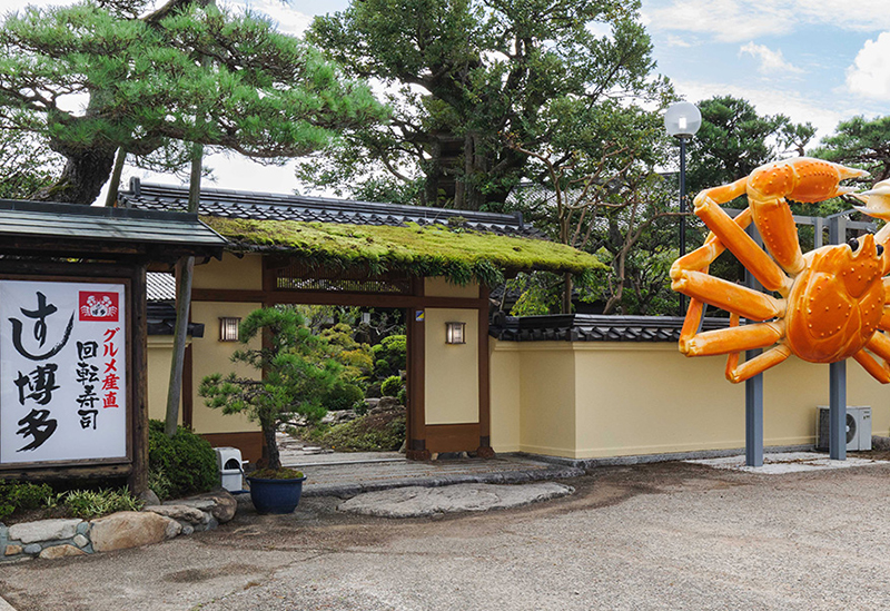 Sushi Hakata, Farm-fresh Conveyor Belt Sushi