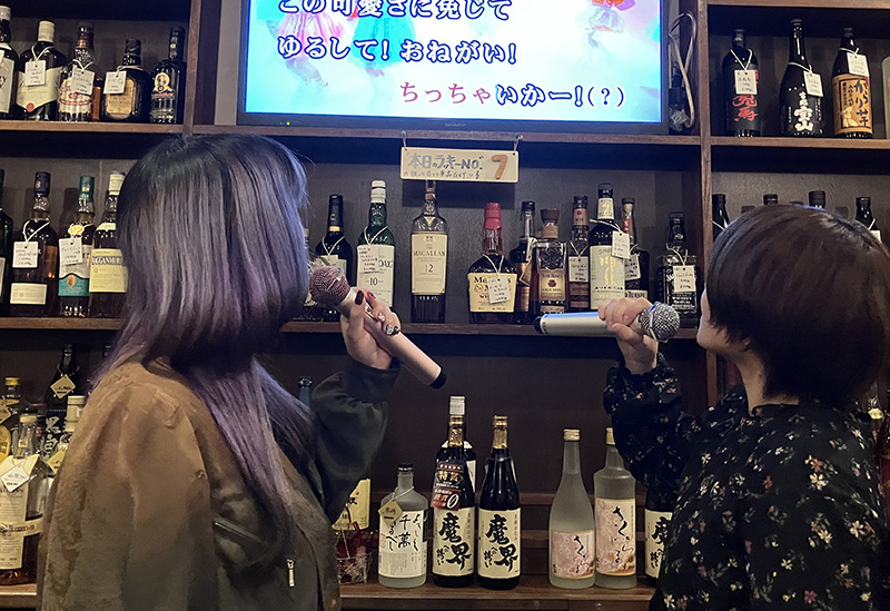 SAKURA, Karaoke Bar