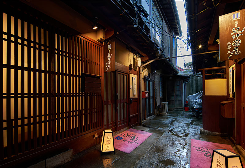 おやど紀伊国屋　丸山町
